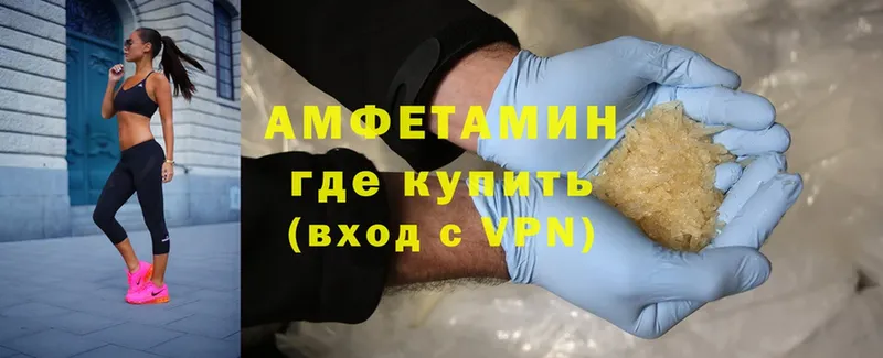 цены   Липки  Amphetamine Розовый 