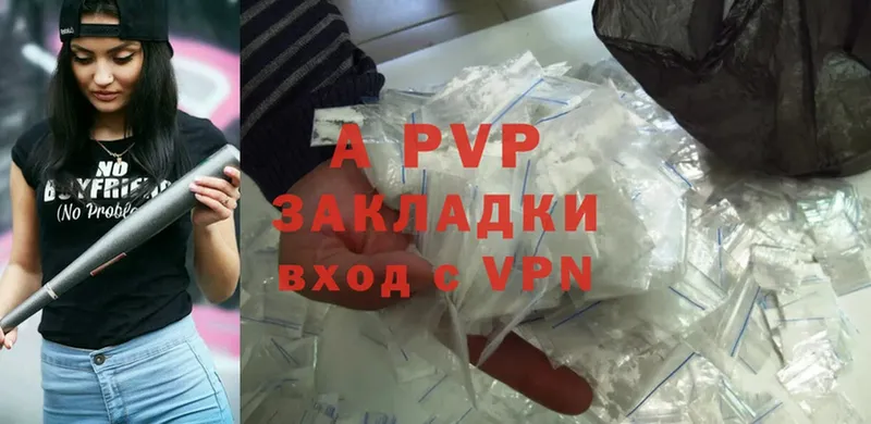 Alfa_PVP VHQ  цена   Липки 