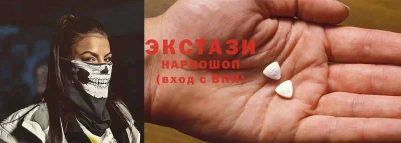 ЭКСТАЗИ MDMA Липки