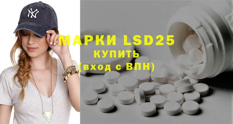 LSD-25 экстази кислота  blacksprut зеркало  Липки  как найти закладки 